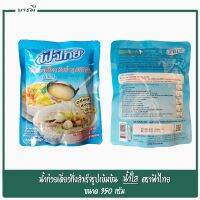 น้ำก๋วยเตี๋ยวสำเร็จรูปเข้มข้น ตราฟ้าไทย น้ำซุปฟ้าไทย น้ำใส 350 กรัม ซุปก๋วยเตี๋ยว