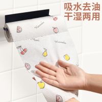 [COD] paper towel free punching cabinet roll shelf kitchen plastic wrap rag storage