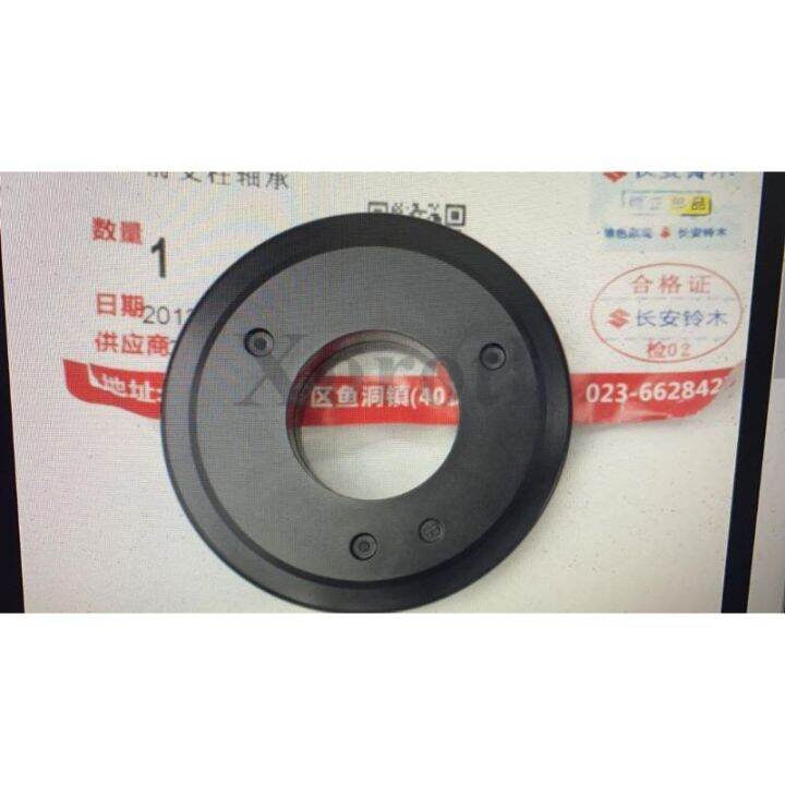 PROTON ERTIGA FRONT ABSORBER MOUNTING BEARING Lazada