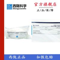 Sodium dodecylbenzenesulfonate analytical pure CP250 g experimental surfactant