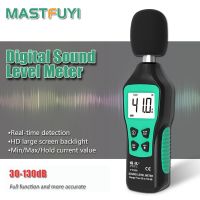 Mastfoyi เครื่องมือวัดระดับเสียงเดซิเบลเมตร Fy826 Db Meter เครื่องวัดระดับเสียงโหมดสูงสุด/นาทีพร้อมไฟแบ็คไลท์ Lcd