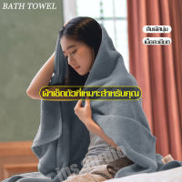 ALLSKING ลดราคา ผ้าขนหนู Towels ผ้าขนหนูอาบน้ำ ผ้าขนหนูเด็ก ผ้าขนหนู size ใหญ่ ผ้าขนหนูเช็ดผม ผ้าเช็ดตัว ผ้าเช็ดตัวใหญ่ ผ้าเช็ดตัวผู้ใหญ่ มี 2สี