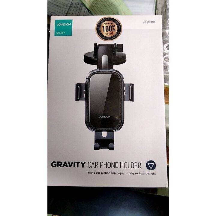 joyroom-jr-zs310-gravity-car-phone-holder-space-grey-ขาตั้งมือถือ-ติดคอนโซน