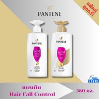 Pantene แพนทีน โปร-วี 380 ml แชมพู สูตรลดผมขาดหลุดร่วง Pantene แพนทีน โปร-วี แชมพู สูตรฟื้นบำรุงผมแห้งเสีย