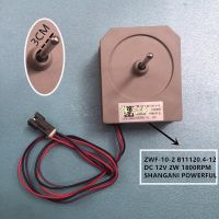 อะไหล่สำหรับ Meiling ตู้เย็นตู้เย็นมอเตอร์พัดลมแช่แข็งมอเตอร์ ZWF-10-2 DC12V B11120.4-12 2W 1800RPM