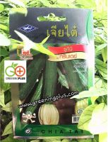 ซูกินี กรีนเดย์ ZUCCHINI GREEN DAYเจียใต๋ F1