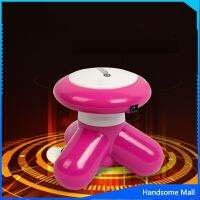 H.S. ที่นวด 3 ขา ที่นวด นวดคอ บ่า ไหล่ หลัง ขนาดเล็ก เครื่องนวดพกพา Three Legged Mini Massager