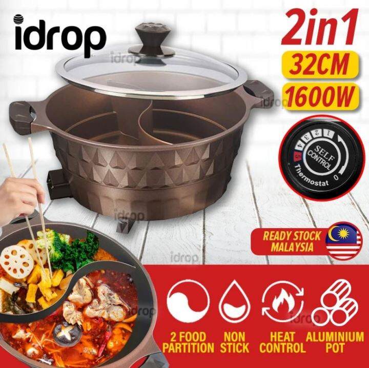idrop [ 2 IN 1 ] 32CM Multipurpose Electric Cooking Pan hotpot steamboat [ Diamond Series ] Lazada