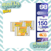 ส่งฟรี เก็บปลายทาง [3 แพ็ค]Voiz Cracker Milk วอยซ์ แครกเกอร์ นม 28 กรัม 12 ชิ้น ขนม ขนมVoiz ขนมกินเล่น ช็อกโกแลต ตรงปก ส่งจาก กทม