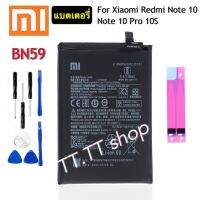 แบตเตอรี่ Xiaomi Redmi Note10 4G Note10 Pro 10S Note 10pro Global BN59 4900MAh ประกัน 3 เดือน