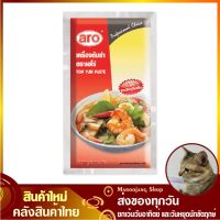 เครื่องต้มยำ 1000 กรัม aro เอโร่ Tom Yum พริกต้มยำ ต้มยำสำเร็จรูป เครื่องต้มยำสำเร็จรูป พริกแกง ต้มยำ พริกแกงต้มยำ