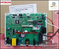 ขายอะไหล่ของแท้/แผงควบคุมแอร์ฮิตาชิ/HITACHI/PMRAS-DX18CJT*R01/พาทนี้ใช้ได้ 2 รุ่น/RAS-DX18CJT/ RAS-DX18CJT