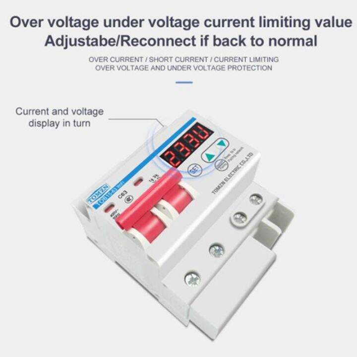 wifi-circuit-breaker-smart-switch-remote-control-by-ewelink-with-over-and-under-voltage-current-protecion-lcd-display