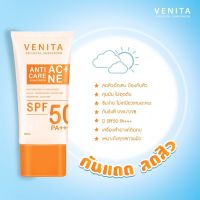 Venita Anti-Acne Care Sunscreen SPF50/PA+++ ครีมกันแดด  เวนิต้า แอนติ แอคเน่ กันแดดที่คนเป็นสิวจะชอบใช้เป็นพิเศษ  EXP:04/2025