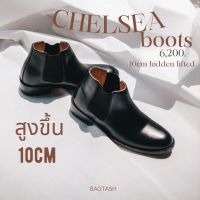 BAGTASH PREMIUM - LIFTING BOOTS10 cm chelsea whole cut