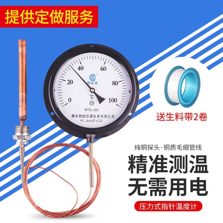 pressure-thermometer-boiler-pointer-gauge-industrial-with-probe-line-customizable-stainless-steel-steam