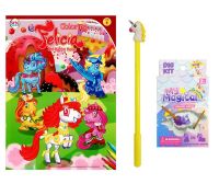 Bundanjai (หนังสือเด็ก) Gift Set ระบายสี Felicia My Magical Unicorn