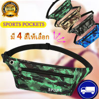 กระเป๋า กระเป๋าสะพาย กระเป๋าอเนกประสงค์ Multipurpose bag กระเป๋ากีฬาออกกำลังกายแบบกันน้ำ Waterproof sports bag กระเป๋าแฟชั่น เป็นที่นิยมมากที่สุด