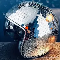 Disco ball Helmet with  ลูกบอลดิสโก้หมวกกันน็อคแฟลชกระจกปาร์ตี้หมวกกันน็อคศิลปะตกแต่ง