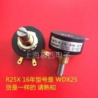 แบบดั้งเดิม/2022✔♀WDX25 R25X 1K 2K 5K 10K นำเข้า SENTOP Sibo Single-Turn Potentiometer