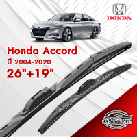 ก้านปัดน้ำฝนทรง รุ่น2 Honda Accord ปี 2004-2020 ขนาด 26"+19"