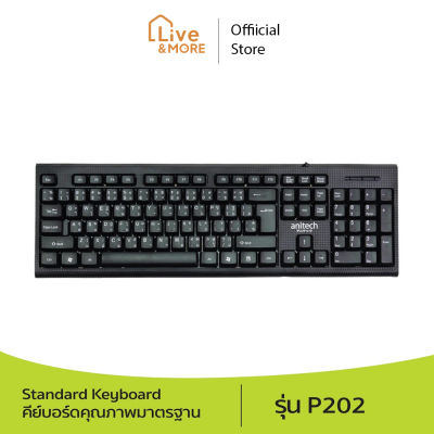 [มีประกัน] Anitech แอนิเทค Standard Keyboard คีย์บอร์ดคุณภาพ แบบมีสาย (TH/EN)รุ่น P202