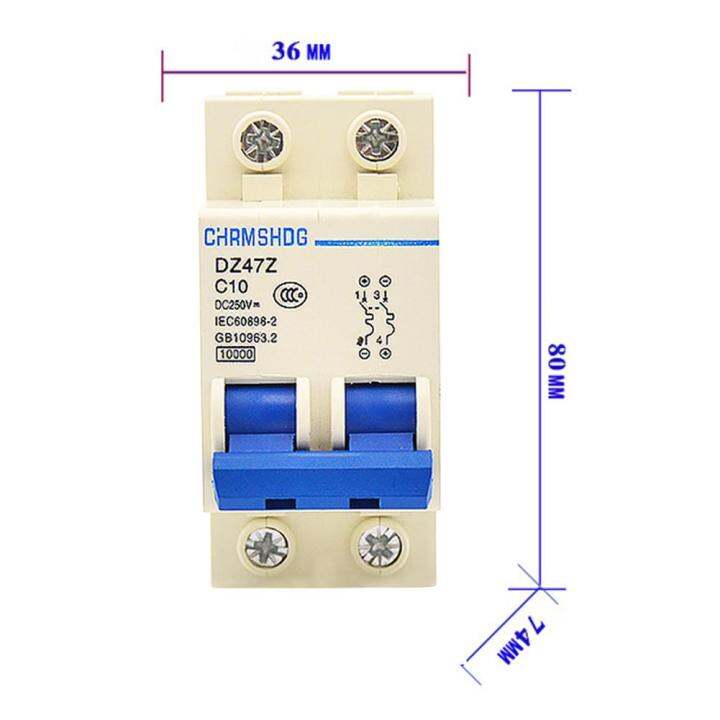 dz47z-63-2p-10a-20a-25a-ไฟฟ้าโซลาร์เซลล์-dc-circuit-breaker-ป้องกันการโอเวอร์โหลด-air-switch-miniature-circuit-leakage-protection