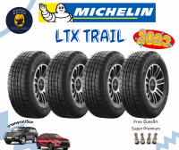 MICHELIN รุ่น LTX TRAIL 265/70 R16 245/70R16 265/65R17 ยางปี 2023?  ยางรถกระบะ/Suv  (ราคาต่อ 4 เส้น) พิเศษ!! แถมจุ๊บฟรีตามจำนวนยาง✔