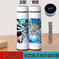 YY☃✾ Seven Dragon Ball Insulation Cup Animation Peripheral Two-Dimensional Water Cup Dragon Ball Super Sun Wukong Temperature Measurement 304 Stainless Steel Cup