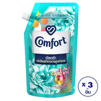 [ทั้งหมด 3 ชิ้น] COMFORT คอมฟอร์ท อัลตร้า แอคทีฟ เฟรช ผลิตภัณฑ์ปรับผ้านุ่ม สูตรเข้มข้นพิเศษ สีเขียว 500 มล.