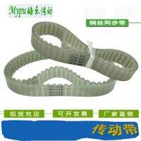 Steel wire timing belt AT10-500/560/580/600/610/620/660/690/700/730/780/800/810/840/890/920/960/980 Belts