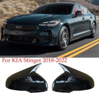 กระจกมองหลังด้านร่างกายประตูรถยนต์สำหรับ KIA Stinger 2018-2022ปลอกสติ๊กเกอร์ทริม ABS คาร์บอนไฟเบอร์สไตล์สีดำเงา