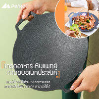 Maifan หิน binaural ถาดอบแบบพกพา multi-function ถาดอบ 42*34*6 ซม. ร้อนเร็วไม่ติดกระทะง่าย สีดำสามารถเตาแม่เหล็กไฟฟ้าเตาแก๊ส