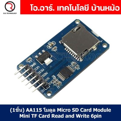 (1ชิ้น) AA115 โมดูล Micro SD Card Module Mini TF Card Read and Write 6pin