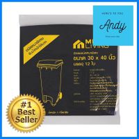 ถุงขยะหนา 7 TIME 30X40 นิ้ว 12 ใบ สีดำTHICK GARBAGE BAGS 7 TIME 30X40IN BLACK 12PCS **ด่วน ของมีจำนวนจำกัด**