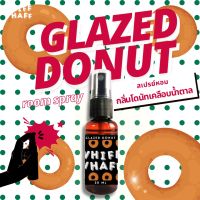 ?สินค้าพร้อมส่ง Room Spray Glazed Donut สเปรย์หอมกลิ่นโดนัทเคลือบน้ำตาล สเปรย์หอมปรับอากาศใช้ในบ้าน รถยนต์ เสื้อผ้า SI10