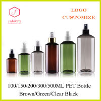 20pcs 100ML 300ML 500ML Brown Plastic Bottle With Spray Lid Green Refillable Bottle Cosmetic Container Makeup JX056-20