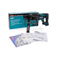 MAKITA / มากีต้า DHR241Z สว่านโรตารี่20MMไร้สาย18Vไม่แบต (M011-DHR241Z)