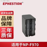 NP-F970เหมาะสำหรับมอเตอร์กล้องโซนี่ NP F960 F970 F950 PLM-100 A500ชิ้นส่วนกล้อง A500E