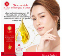 ฺส่งฟรี BLOCK SERUM บีล๊อกเซรัมไฮยาลูรอน8โมเลกุล 30ml 1ขวด