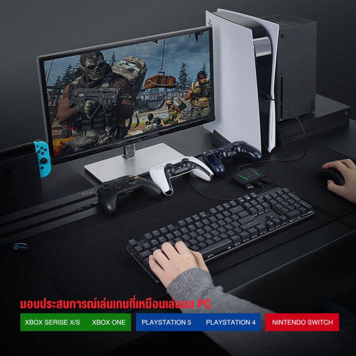 อุปกรณ์สริม-gamesir-vx2-aimbox-console-keyboard-amp-mouse-adapter-รับรอง-xbox-play-station-และ-nintendo-switch-ประกันสินค้า-1-ปี