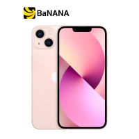 iPhone 13 by Banana IT