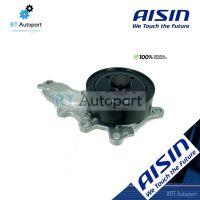 ( PRO+++ ) โปรแน่น.. Aisin ปั๊มน้ำ Toyota Camry ACV50 ACV51 ปี15-19 หลังไมเนอร์เชนจ์ / ปั๊มน้ำรถยนต์ 16100-39515 / WPT194VAT ราคาสุดคุ้ม ปั๊ม น้ำ ปั๊ม หอยโข่ง ปั้ ม น้ํา ปั๊ม น้ำ อัตโนมัติ