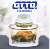 OTTO หม้ออบลมร้อน รุ่น CO-713 ระบบฮาโลเจน (สีขาว) โถแก้ว หม้ออบลมร้อน หม้ออบไฟฟ้า หม้ออบไร้น้ำมัน หม้ออบความร้อน หม้ออบย่าง