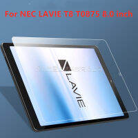 NEC LAVIE T0875 T8 8.0นิ้วแท็บเล็ตฟิล์มป้องกันยามปกป้องหน้าจอสำหรับกระจกเทมเปอร์ใหม่