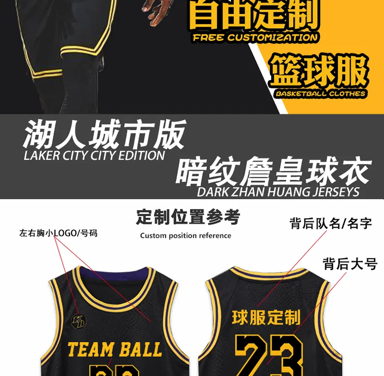 LA LAKERS BLACK MAMBA CUSTOM JERSEY TUTORIAL! YELLOW UNIFORM! KOBE