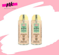 HAPPY Water-Based Foundation แป้งน้ำ แฮปปี้ แป้งน้ำรองพื้น เนียนสวย บางเบา 100 ML.