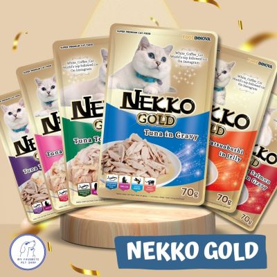 Nekko Gold เน็กโกะ โกลด์ อาหารเปียกแมว 70g (12 ซอง)  สุดคุ้ม‼️