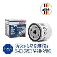 กรองน้ำมันเครื่อง Bosch Volvo S40 S60 1.6 DRIVe T3 T4