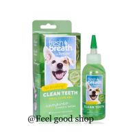 ☆TROPICLEAN TEETH GEL ขนาด 4 ออนซ์ Exp.1124  เจลขจัดคราบหินปูน♤